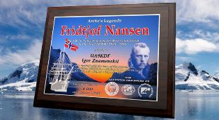 « Fridtjof Nansen » award