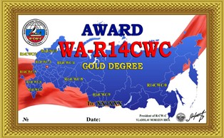 « WA-R14CWC ( HA-R14CWC ) » award gold