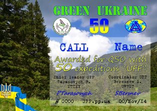 « Green Ukraine-50 » award