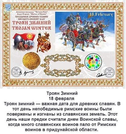 Диплом « TROJAN »