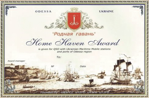 Диплом Home Haven