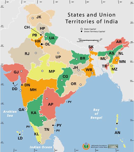 штаты и территории Индии