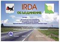IRDA award