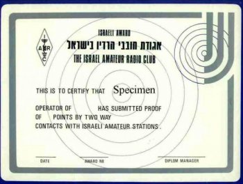 Israeli Award award