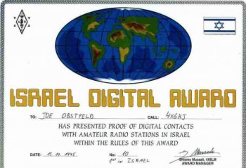 Israel Digital  award