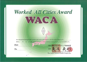 Диплом « WACA,»