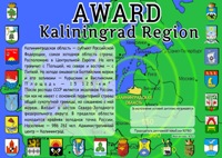 «Kaliningrad region» award