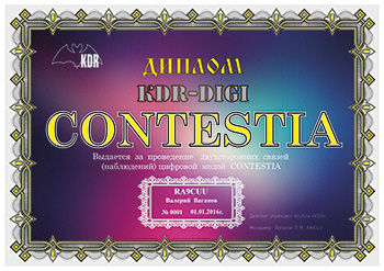 «KDR DIGI Contestia» award