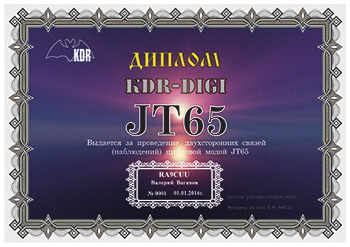 «KDR DIGI JT65» award