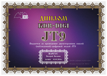 «KDR DIGI JT9» award