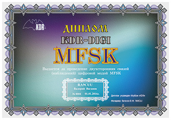 «KDR DIGI MFSK» award