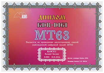 «KDR DIGI MT63» award