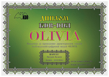 «KDR DIGI Olivia» award