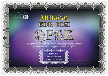 «KDR DIGI QPSK» award