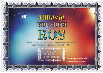 «KDR DIGI ROS» award