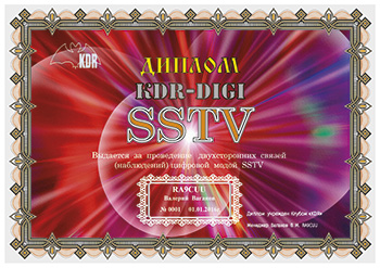 «KDR DIGI SSTV» award