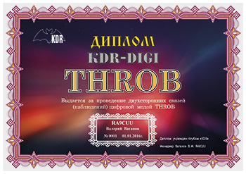 «KDR DIGI » award