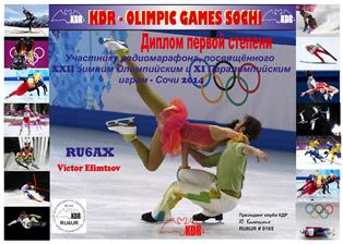 « KDR - OLIMPIC GAMES SOCHI » award