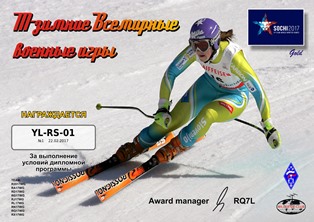 « 3rd CISM World Winter Games » award