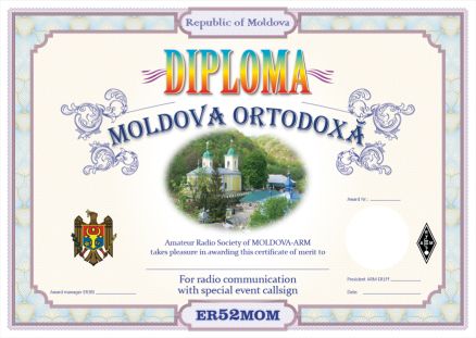 Диплом Монастыри Ортодоксальной Молдовы