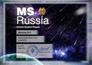 MS Russia 430 award