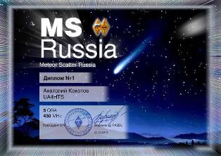 MS Russia 430 award