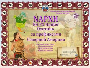 NAPXH award