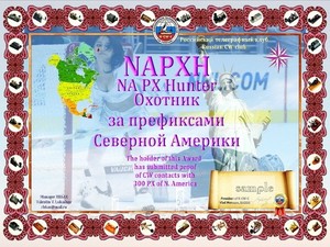 NAPXH award