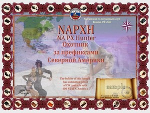 NAPXH award