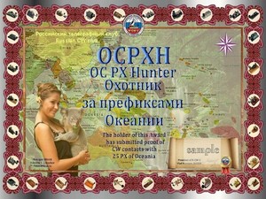 OCPXH award