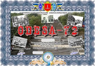 « Одесса 72 » award