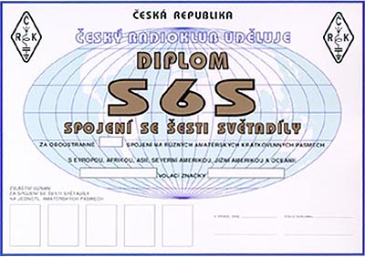 Диплом « S 6 S AWARD »