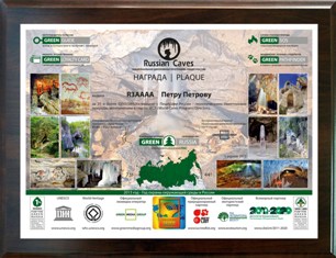 Russian caves plaque (RAC) award