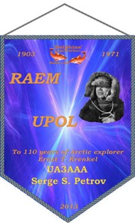 RAEM-UPOL award