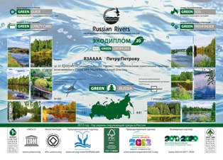 Russian rivers (RAR) award