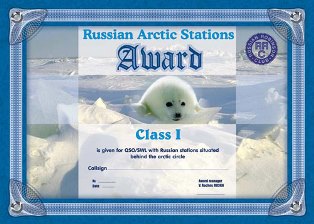 « RUSSIAN ARCTIC STATIONS AWARD 1 » award