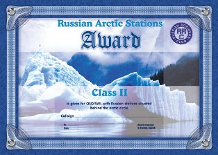 « RUSSIAN ARCTIC STATIONS AWARD 2 » award