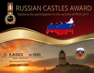 « RCA-2017 » award