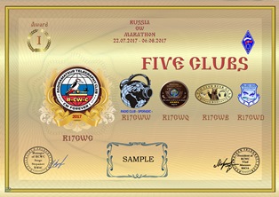 « Пять клубов » award