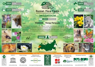 Russian Flora Fauna 10 award