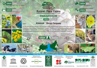 Russian Flora Fauna 150 award