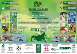Russian Flora Fauna  award