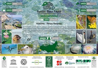 Russian Flora Fauna 75 award