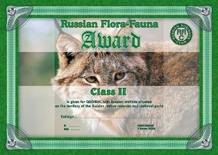 « RUSSIAN FLORA-FAUNA AWARD 2 » award