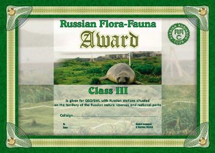 « RUSSIAN FLORA-FAUNA AWARD 3 » award