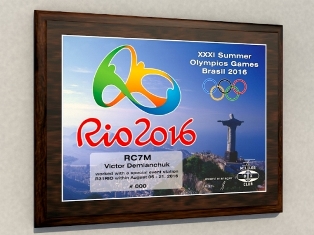 « Плакетка «RIO 2016» » award