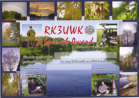 RK3UWK SPECIAL AWARD