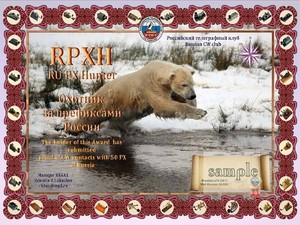 RPXH award