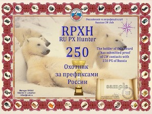 RPXH award