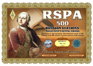 RSPA award